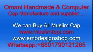 Omani Capomani Handmade Kumma Manufacture And Supplier Omani Cap Supplier Whatsap8801790121265