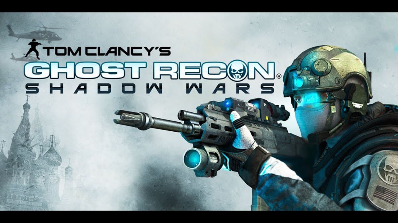 Tom Clancy’s Ghost Recon: Shadow Wars/Nintendo 3DS(часть 1)