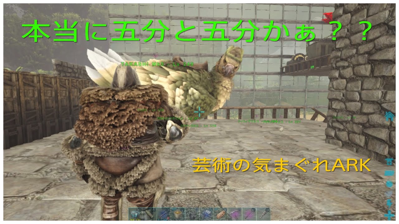 Ps4 Arkやりまーーす フレンド来るまではソロ 概要欄必ず読んでください Youtube Ps4 Arkやりまーーす フレンド来るまではソロ 概要欄必ず読んでください Youtube