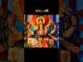 जय मांदुर्गा #tringing #viral