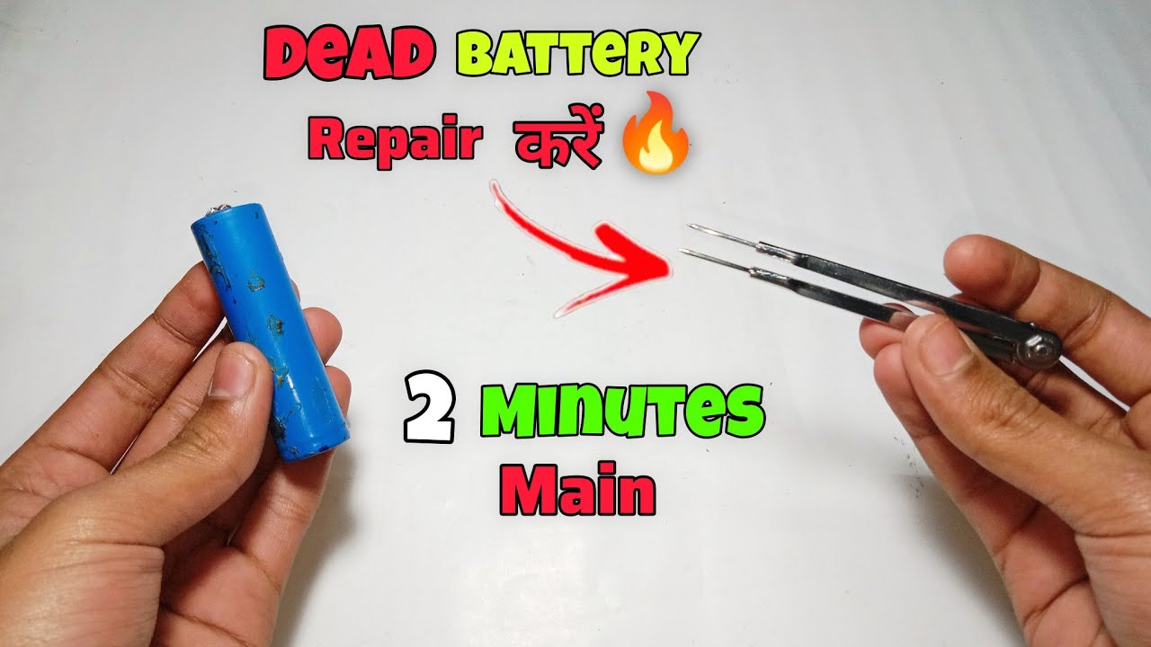 Как отремонтировать неисправную литий-ионную батарею за 1 минуту ✅ || Как починить разряженную ба...