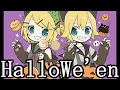 【鏡音リン・レン】HalloWe'en【混沌のKey×氷翠】