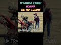 #Силачка До Бон Сун #дорама #kdrama  #shorts