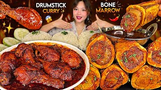 1KG SPICY DRUMSTICK CURRY😱🔥BONE MARROW CURRY🌶️BASMATI RICE & GRAVY | NEPALI MUKBANG | BIG BITES | screenshot 5