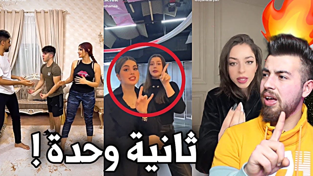 ترند التيك توك كل اليوتيوبر فيه جنون↗️↗️