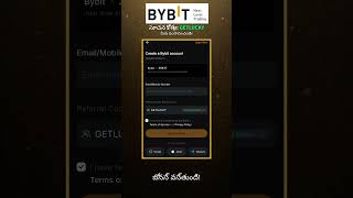 Bybit లో అకౌంట్ ఎలా సెట్ చేయాలి – ఫ్రీ బోనస్ కోసం సింపుల్ మార్గం!