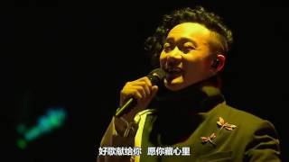 陈奕迅Eason DUO演唱会中文字幕.