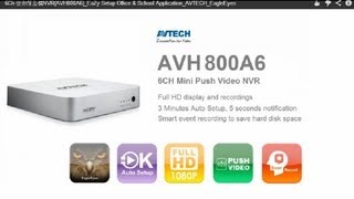 6Ch NVR(AVH800A6)_EaZy Setup Office & School Application_AVTECH(陞泰科技)_EagleEyes