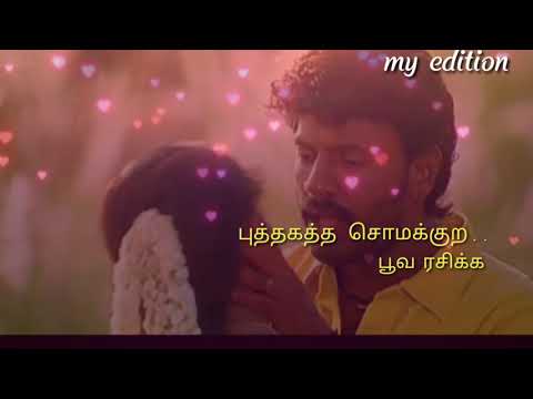 karuvapaiya..super-love-status-song