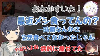 Download lagu 痩せてるまぬんを気にかける2人【そらる・まふまふ・天月】