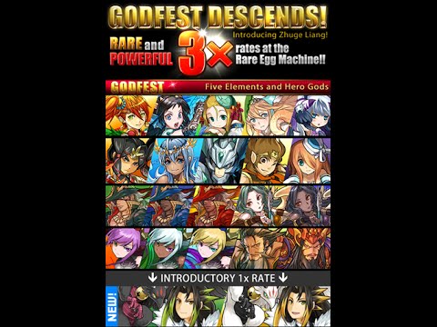 Puzzle And Dragonsfest Rare Egg Machine 10 Pulls Puzzle And Dragonsfest Rare Egg Machine 10 Pulls