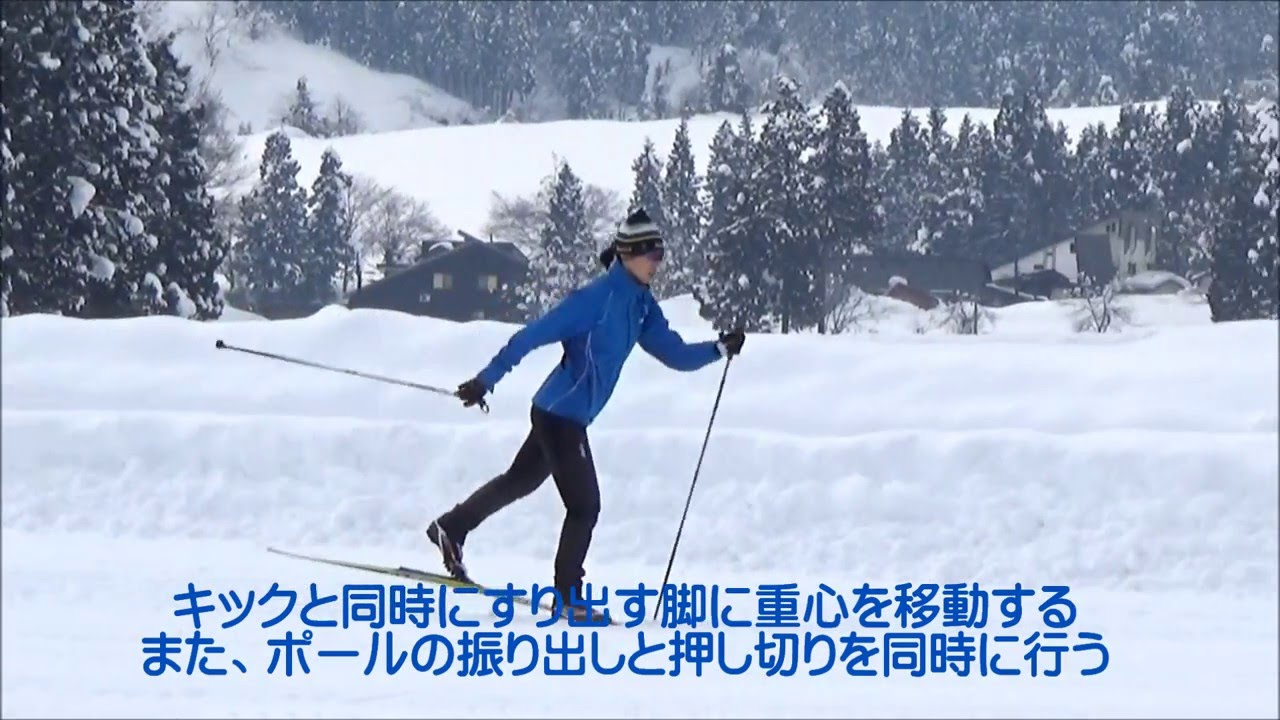 クロスカントリースキーの指導#11平地でのダイアゴナル - YouTube