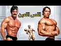 أفظع السرقات في تاريخ مستر أولمبيا أفظع السرقات في تاريخ مستر أولمبيا