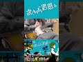 テレキャスでカッティングが最高すぎる！！！夜もすがら君想ふ #ギター #弾いてみた #guitar #rock #ボカロ #vocaloid #夜もすがら君想ふ #鏡音レン #テレキャスター