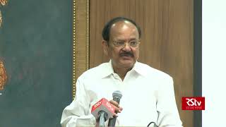 VP Naidu's message on inauguration of Sardar Patel conference hall Guide