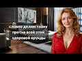 Зять Помог Тёще Там, Где Остальные Оказались Бессильны!