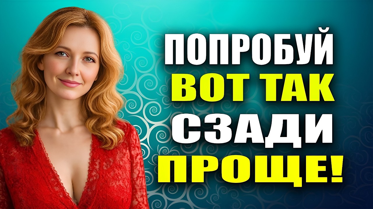 Зять Помог Тёще Там, Где Остальные Оказались Бессильны!