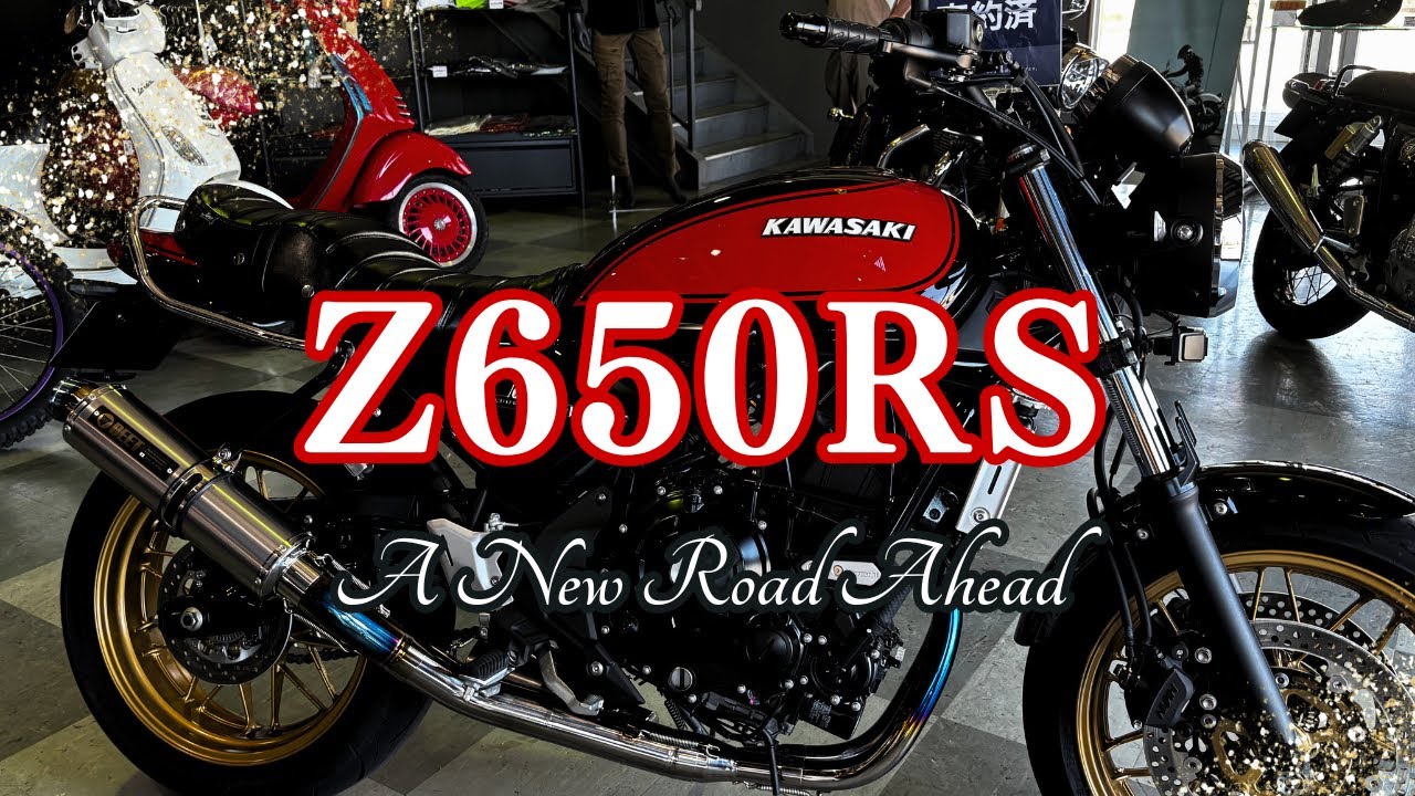 登場！Z650RS　これからのカタチ