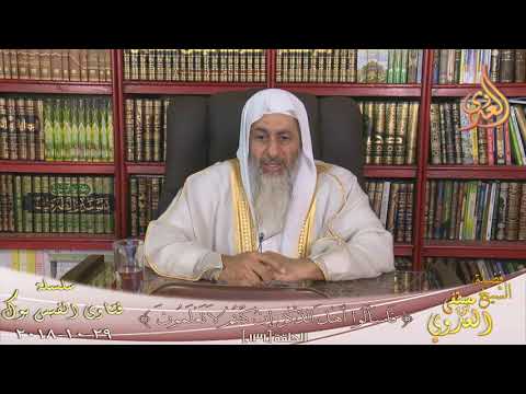 حديث تنقض عرى الاسلام عروة عروة للشيخ مصطفى العدوي