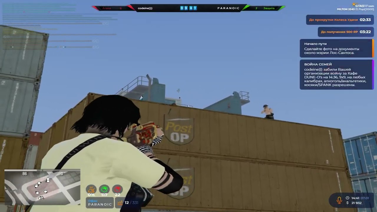 1 архив - 2 проверки