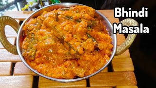 Bhindi Masala | Dhaba Style Bhindi masala Recipe