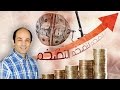 ما هو التضخم الاقتصادي