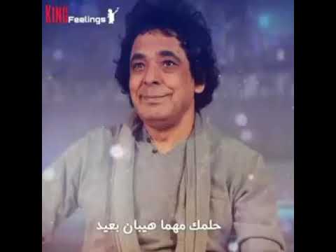 حالات واتس رومانسية جديدة 2020 محمد منير 