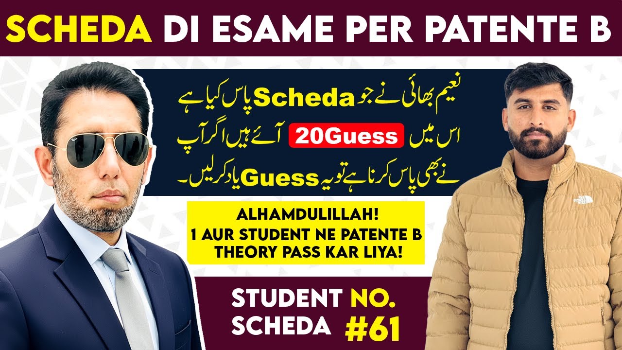 Scheda Di Esame Per Patente B #61 | Diving License Theory Exam 2025/26 | M Akram Patente B
