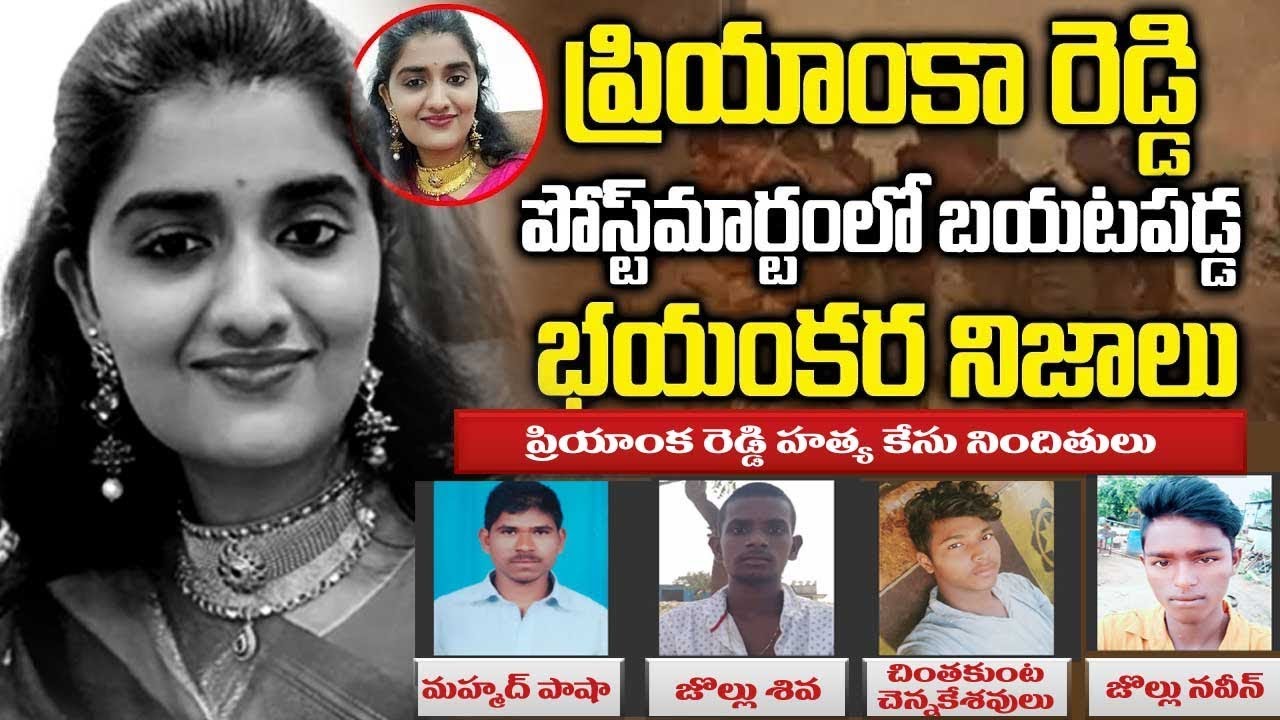 Discussion On Shocking Facts Behind Disha Issue || News Trend || Bharat ...