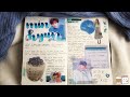 A Day With MINHYUN (kpop journal spread)
