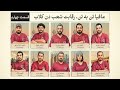 مافیا تن به تن رقابت شعب دن کلاب قسمت چهار 