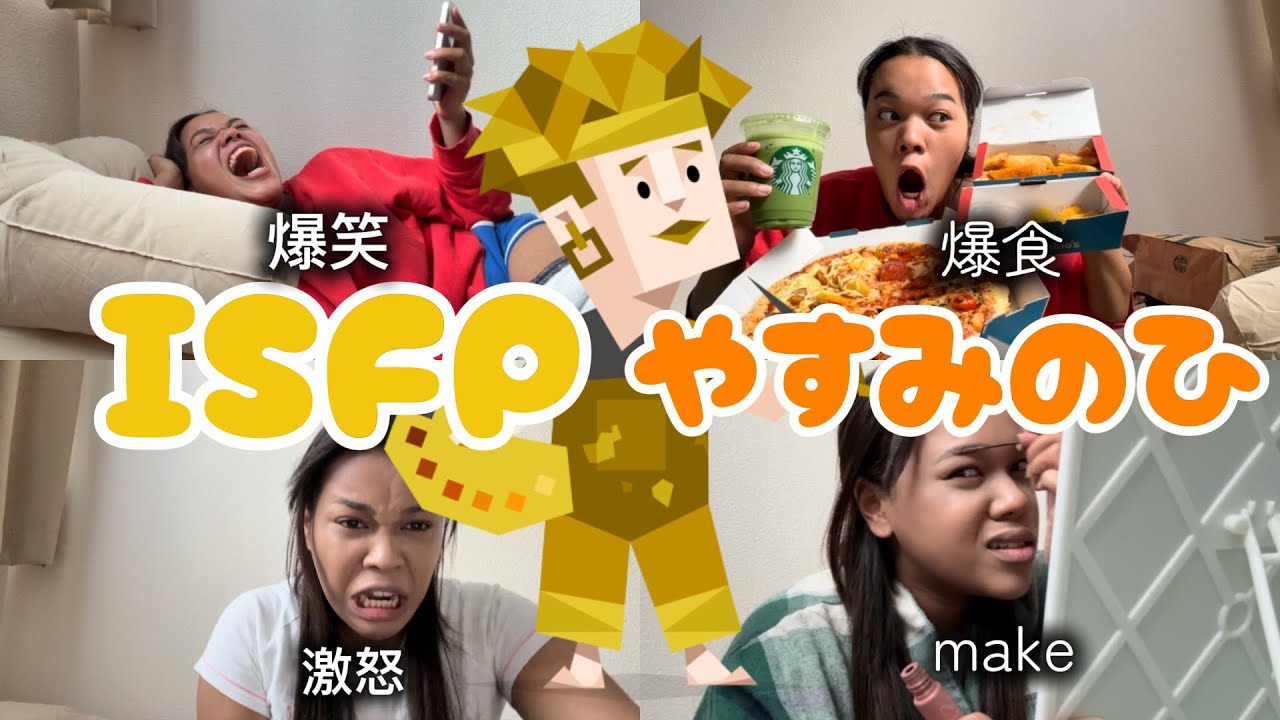 1週間に一度の休み流石にゆっくりさして？