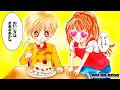 Airi's Exciting Cooking - Bake a Cake Gameplay [Nostalgic Flash Game]