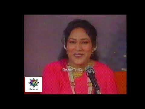 Moaf Keejay Gaa  - Moin Akhter, Rangeela, Tasawar Khanum, Salma Agha | HD | Dhanak TV USA