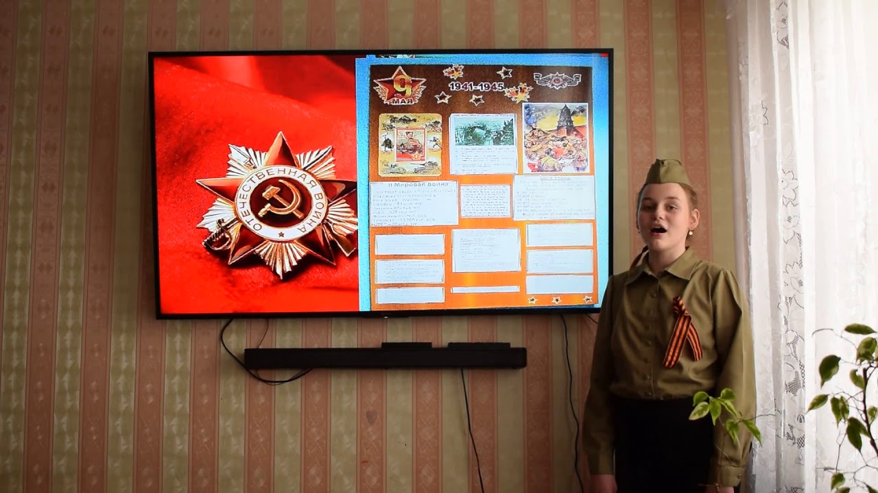 Песня "От героев былых времен" - участник фестиваля "Песни нашей Победы ...