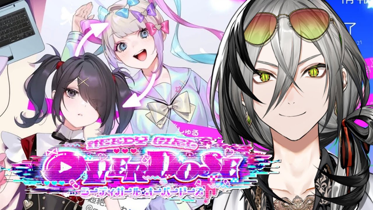 Needy Streamer Overload #1サムネイル