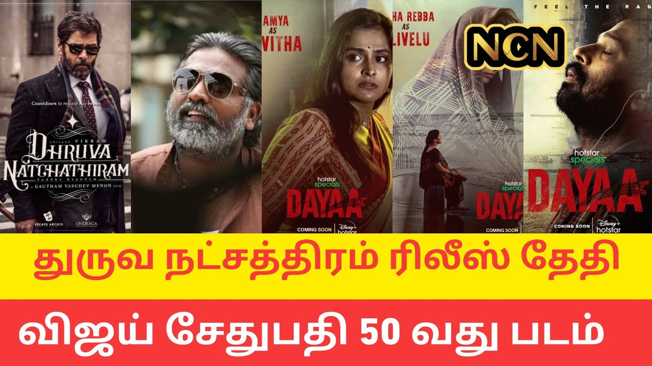 Dhuruva Natchathiram release date | VijaySethubathy 50th Movie | Dayaa webmovie release date