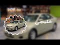 خليجي طرب عيني شقاها هواها خليجي طرب عيني شقاها هواها