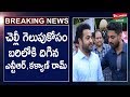 Jr NTR, Kalyan Ram To Campaign For Their Sister Suhasini!