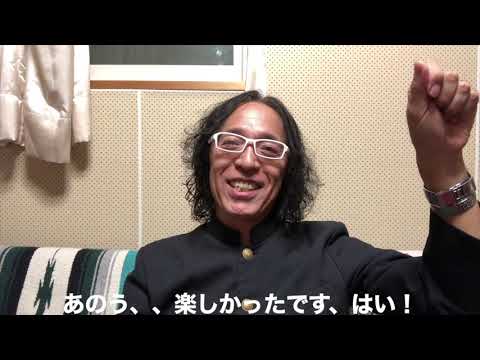 コンドルズ東京公演2020メンバー大感謝感想動画「DREAM ON」 石渕聡