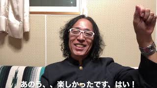 コンドルズ東京公演2020メンバー大感謝感想動画「DREAM ON」 石渕聡