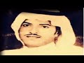 عيسى الاحسائي ياناس خلوني لو تبكي عيوني   اسطوانة