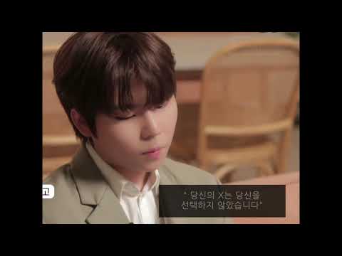 환승연애 정승환