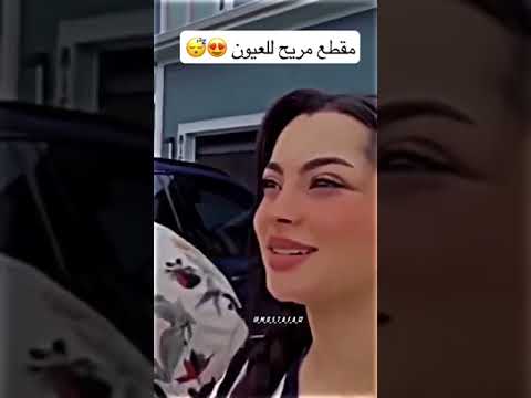 مقطع جميل تغار على زوجها