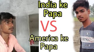 Download Lagu America ke papa vs india ke papa MP3