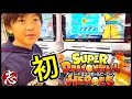 【スーパードラゴンボールヒーローズ】SDBHカードゲーム初挑戦&データ移行！！By ティーン