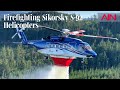 Sikorsky S-92 Helicopters Get a Second Life as Firefighters – AIN
