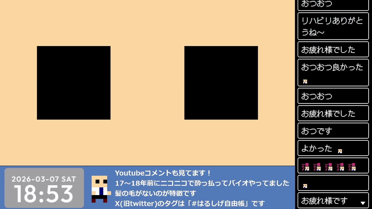 ほぼ回復したようです