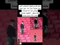 حكم قاسي فحق الشخص اللي تبول فقرعة ديال الماء في ملعب مولاي عبد الله فمباراة الكلاسيكو 