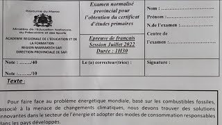 الامتحان الموحد الاقليمي 2023 للمستوى السادس ابتدائي لمادة الفرنسية